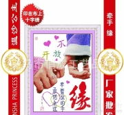 義烏市青諾日用百貨商行 優(yōu)質(zhì)日用品銷售與服務(wù)